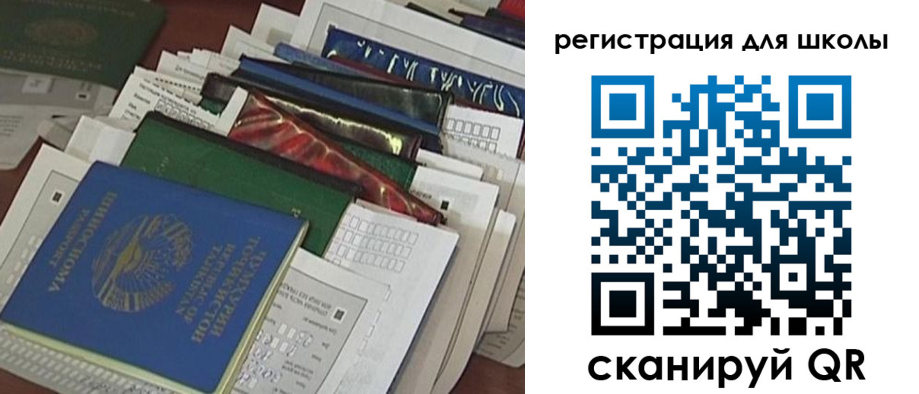 купить прописку в Долгопрудном